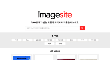 imagesite.co.kr