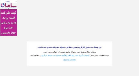 iman-ahriman3.blogfa.com