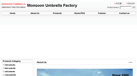 imonsoon.com