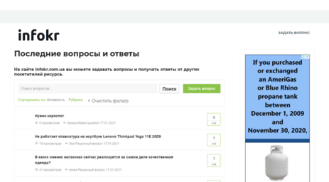 infokr.com.ua