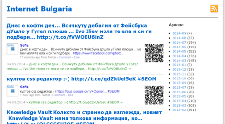 internetbulgaria.org