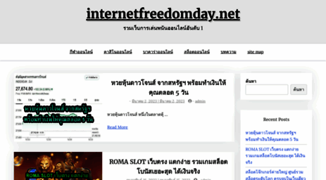 internetfreedomday.net