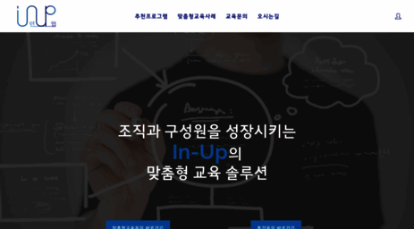 inup.kr