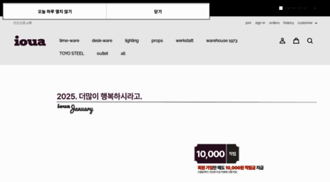 ioua.kr