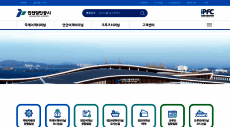 ipfc.or.kr