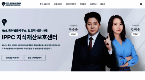 ippc.kr