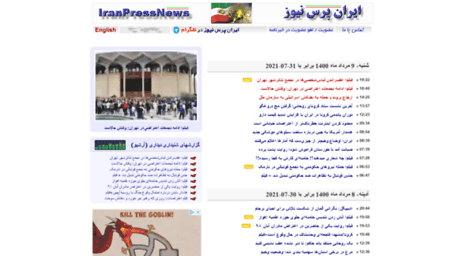iranpressnews.org