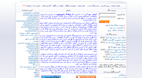 iranweb3.com