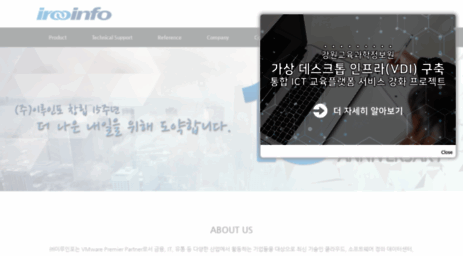 iroo.co.kr