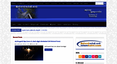 islamkalvi.com