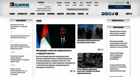 islamnews.ru