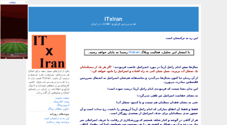 itxiran.blogfa.com
