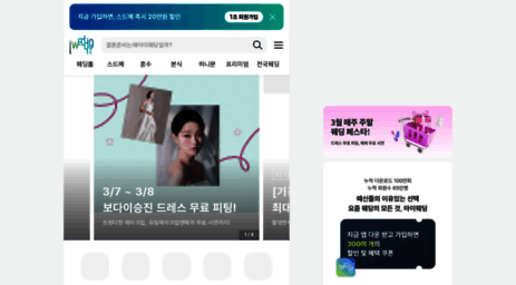 iwedding.co.kr
