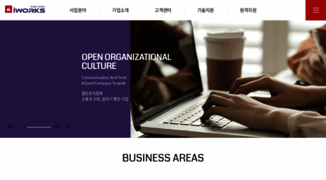 iws.kr