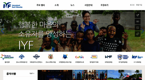 iyf.or.kr