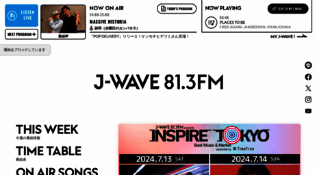 j-wave.co.jp