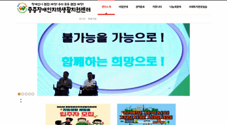 j4c.or.kr