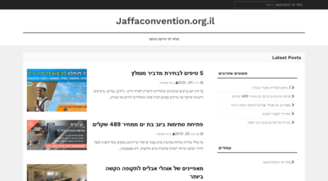 jaffaconvention.org.il