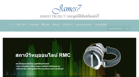 james7.info