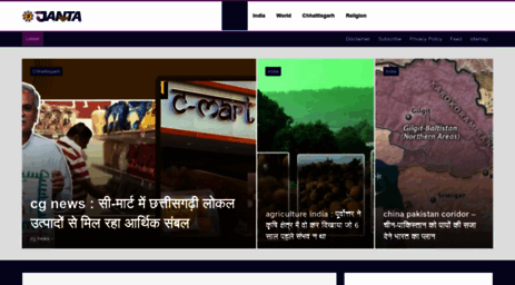 jantapost.in