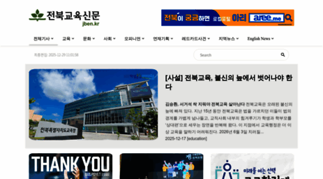 jben.kr