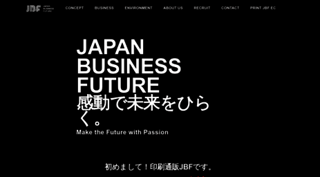 jbf.co.jp