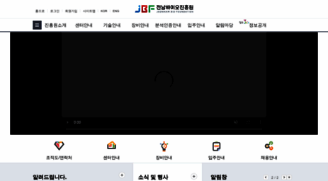 jbf.kr