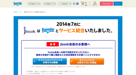 jbook.co.jp