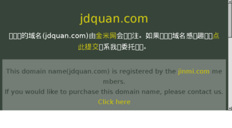 jdquan.com