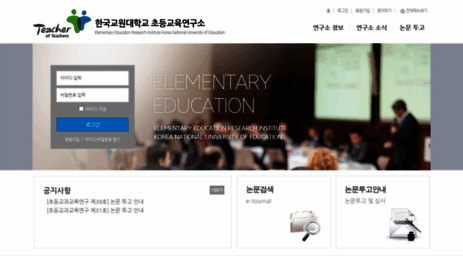 jees.or.kr