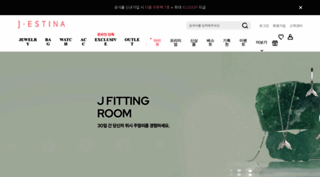 jestina.co.kr