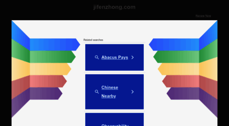 jifenzhong.com