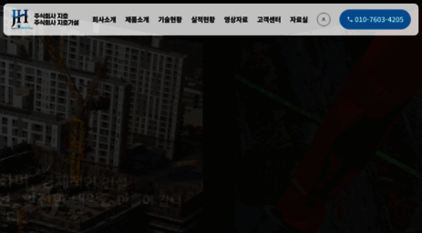 jiho.kr