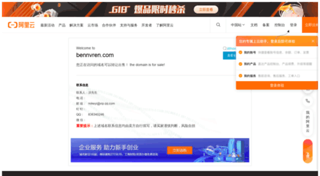 jinzhou.bennvren.com