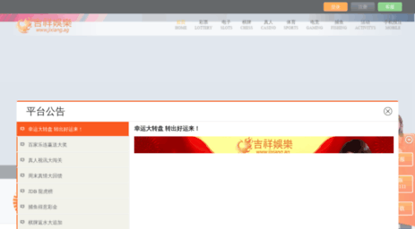 jixiang.com