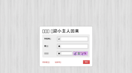 jizhangba.com