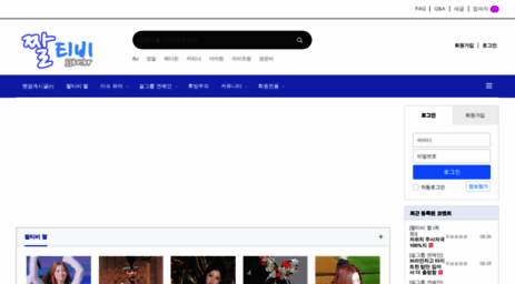 jjtv.kr