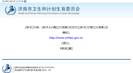 jnws.gov.cn