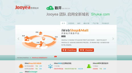 jooyea.com