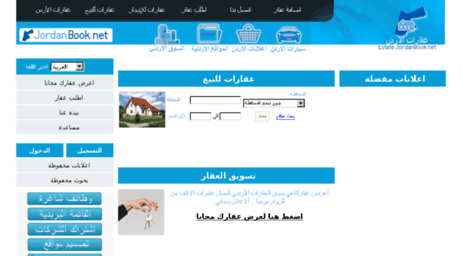 jordanestate.net