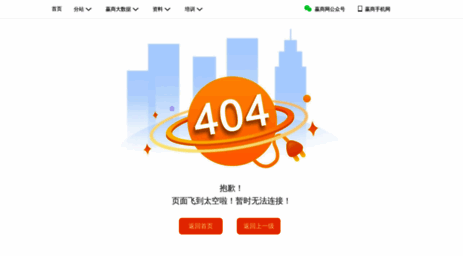 js.winshang.com