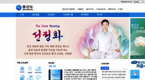 jsd.or.kr