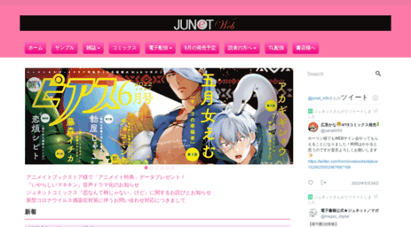 june-net.com