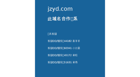 jzyd.com