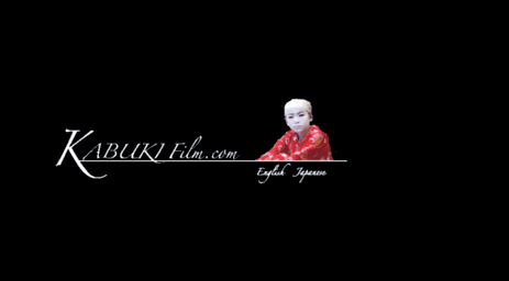 kabukifilm.com