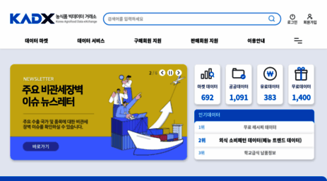 kadx.kr