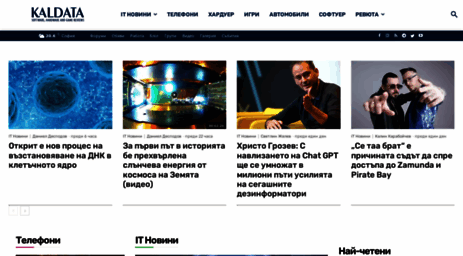 kaldata.net