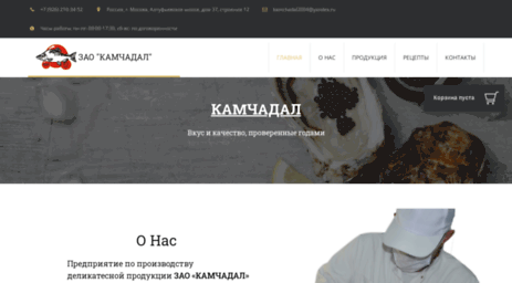 kamchadal-caviar.ru