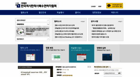 kamo.or.kr
