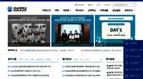 kangnam.ac.kr